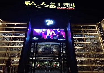 新津中低档荤素KTV少爷会所体验-私人定制KTV消费荤素点评