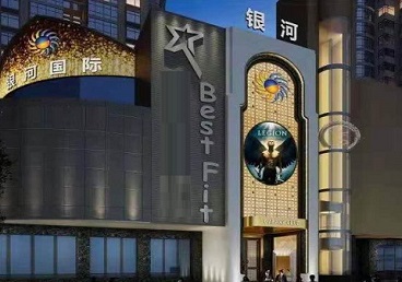 新津KTV荤台花场男公关服务好-银河国际KTV花场消费点评